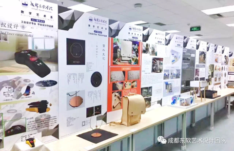交互技术与展示设计 8C39FAA6E66C6FE471316B75948616CD.png